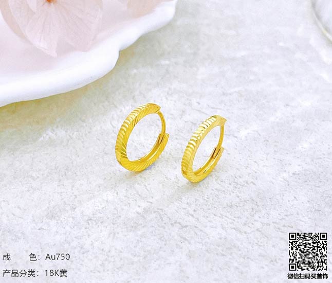 珍奢品珠宝行