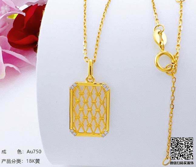 珍奢品珠宝行