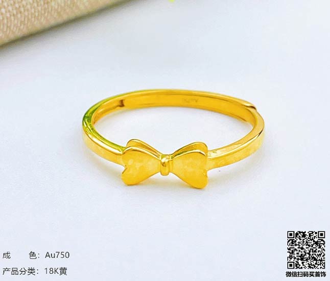 珍奢品珠宝行