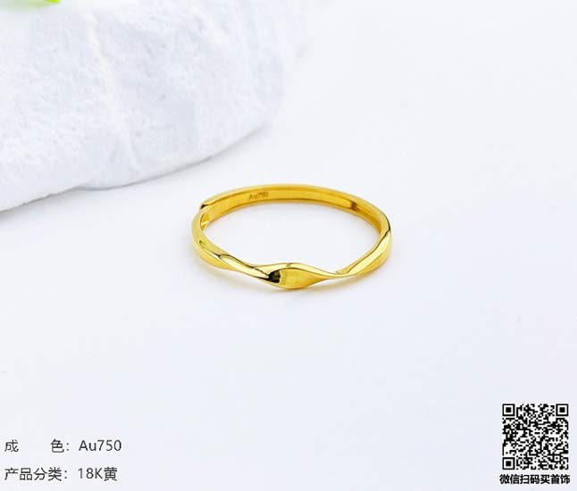 珍奢品珠宝行