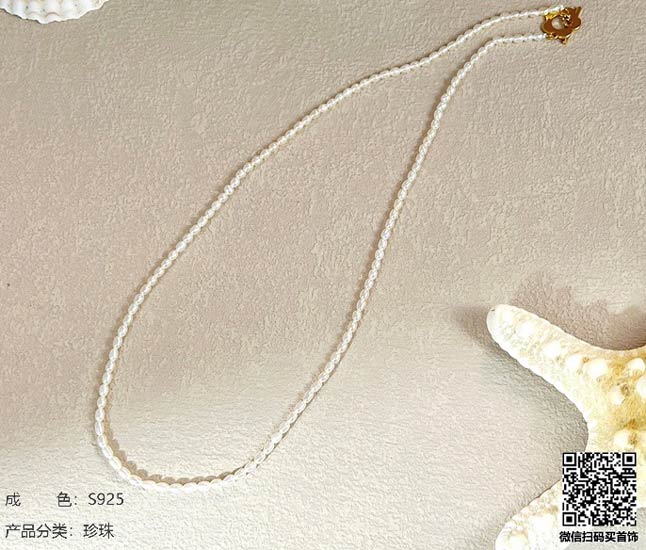 现在一克金兰首饰铂金多少钱