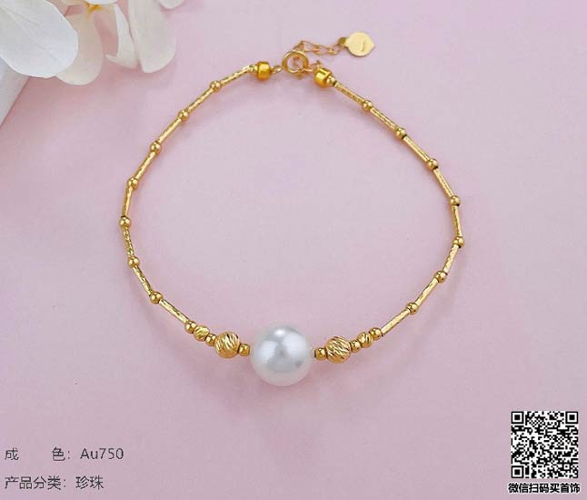 珍奢品珠宝行