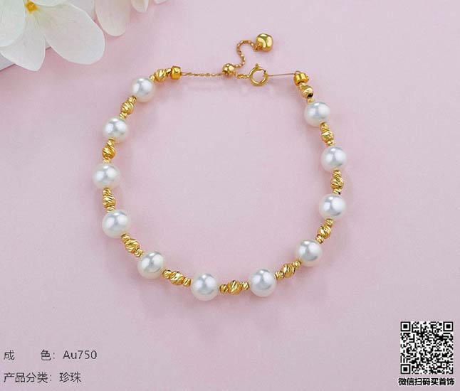 珍奢品珠宝行