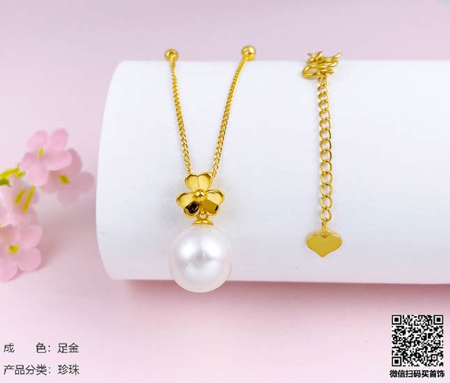 珍奢品珠宝行