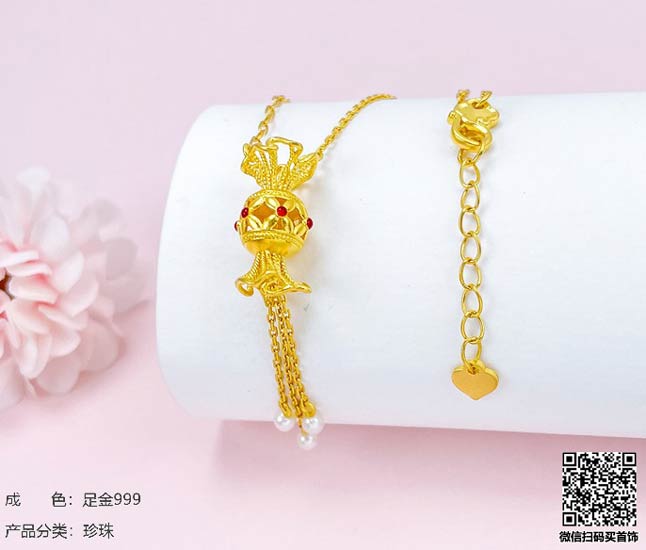 珍奢品珠宝行