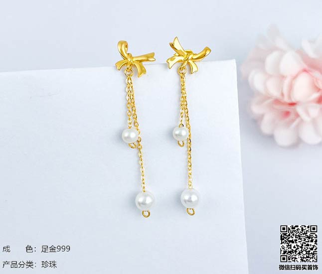 珍奢品珠宝行
