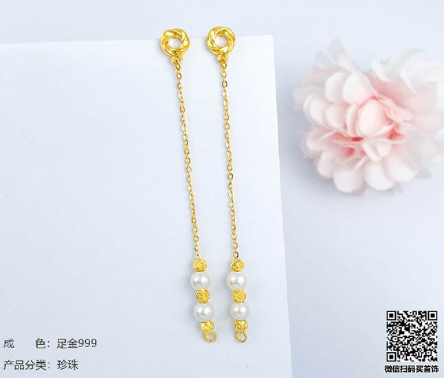 珍奢品珠宝行