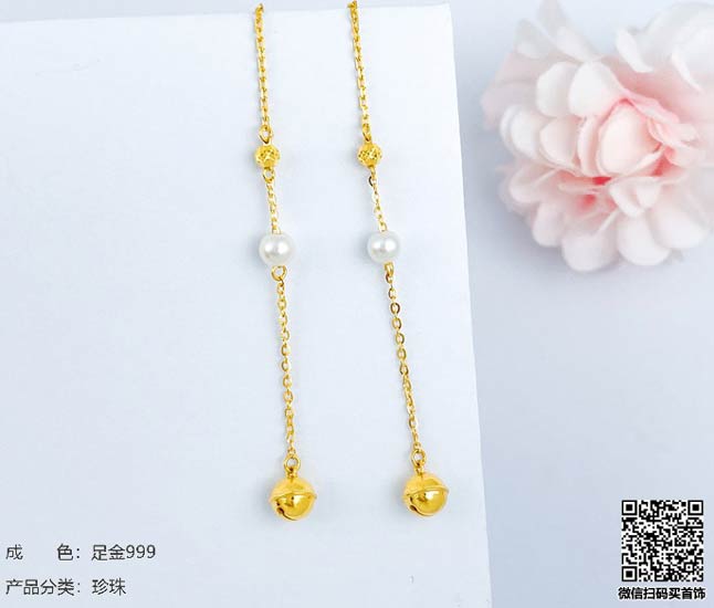 珍奢品珠宝行