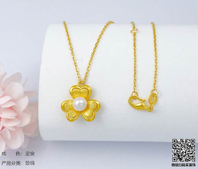 珍奢品珠宝行