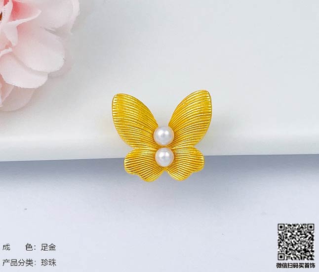 珍奢品珠宝行