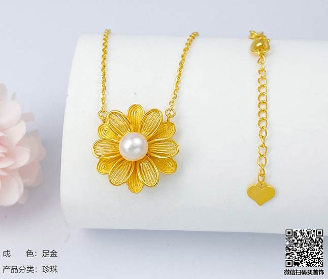 珍奢品珠宝行