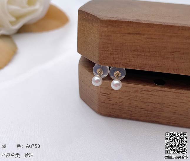 珍奢品珠宝行