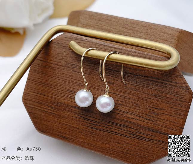 珍奢品珠宝行