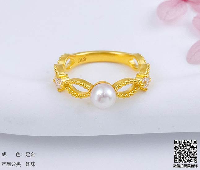 珍奢品珠宝行