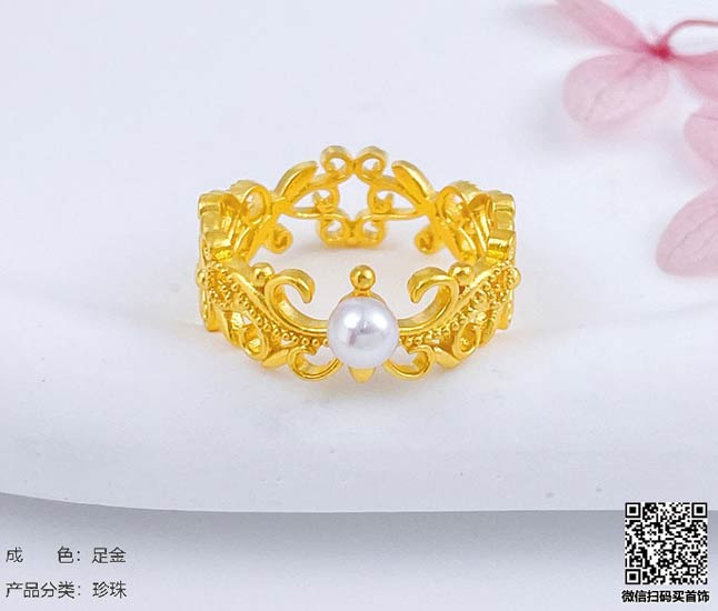 珍奢品珠宝行