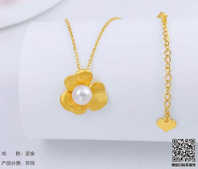 珍奢品珠宝行