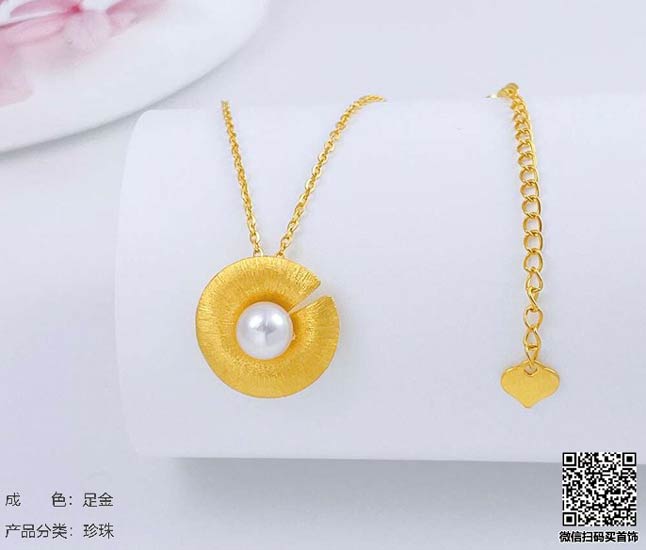 珍奢品珠宝行