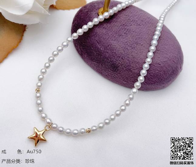 珍奢品珠宝行