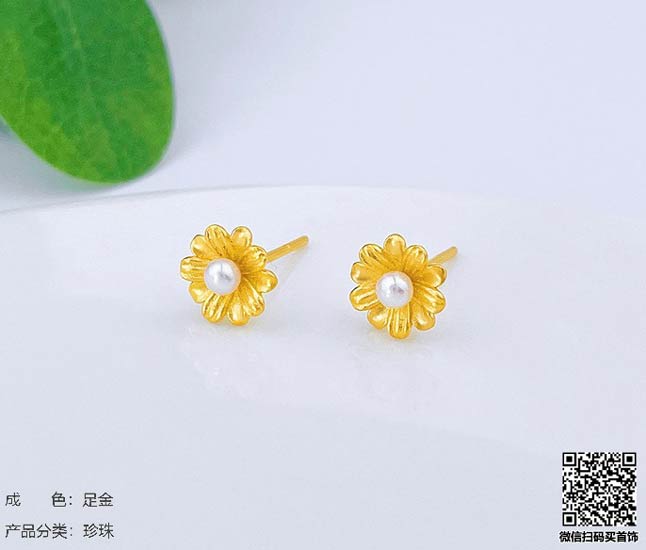 珍奢品珠宝行