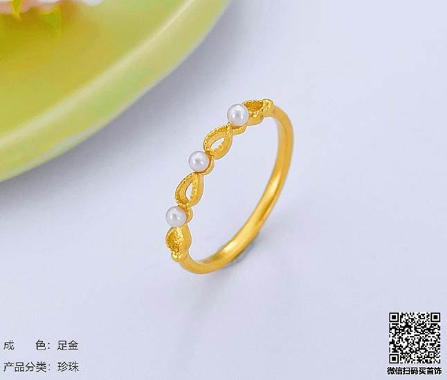 珍奢品珠宝行