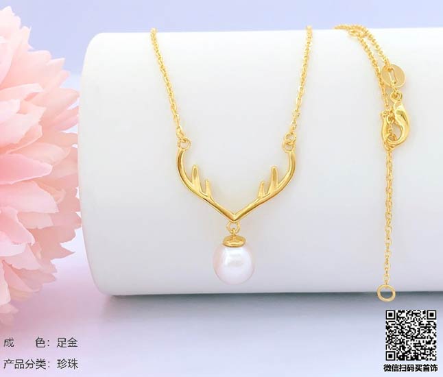 珍奢品珠宝行