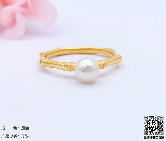 珍奢品珠宝行