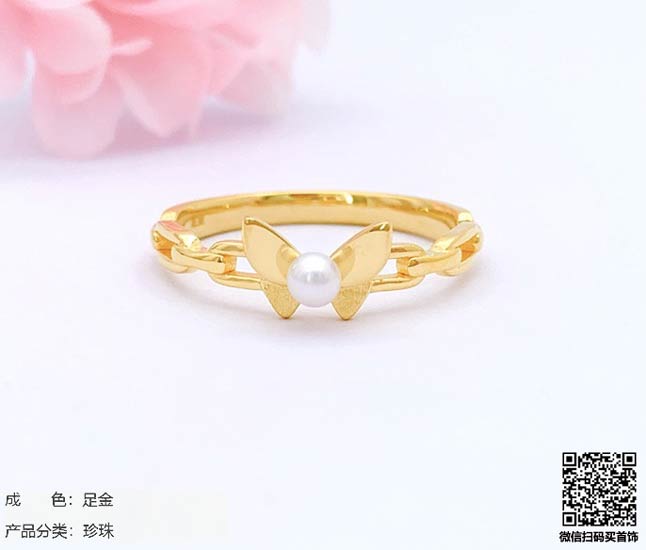 珍奢品珠宝行