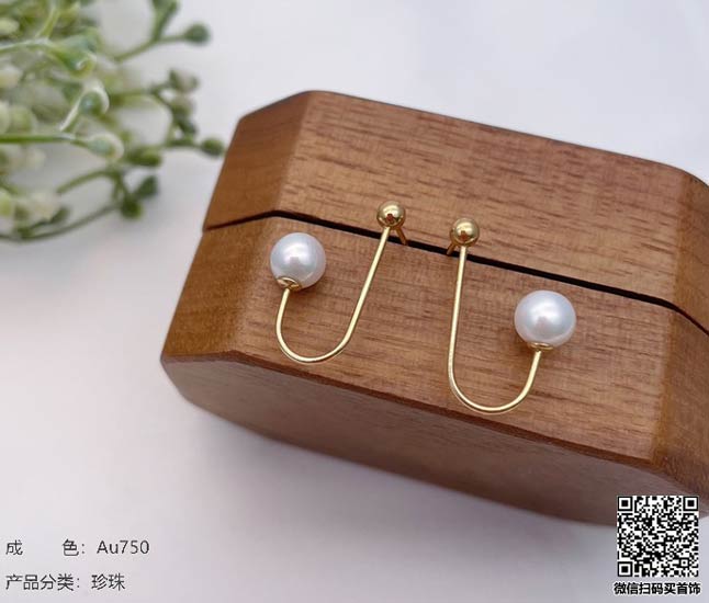 珍奢品珠宝行