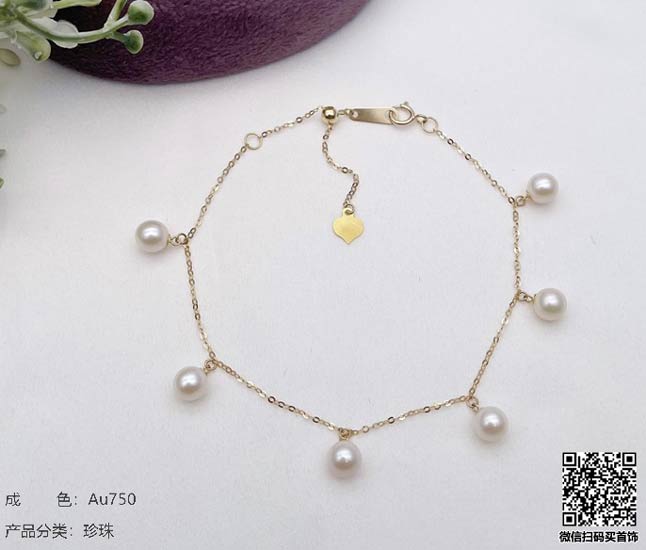 珍奢品珠宝行