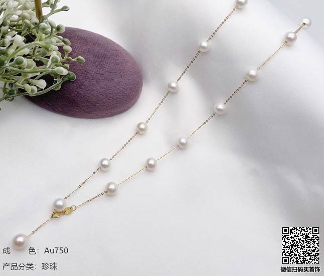 珍奢品珠宝行