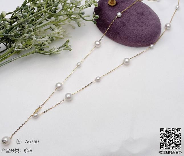 珍奢品珠宝行