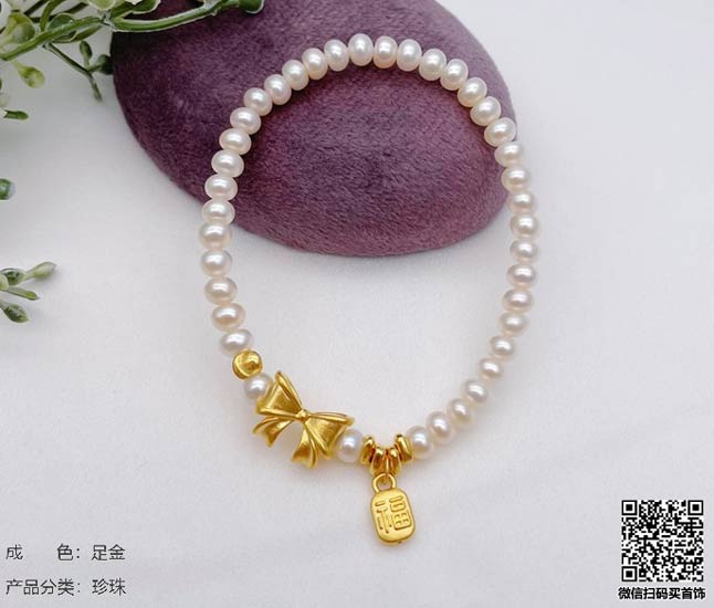 珍奢品珠宝行