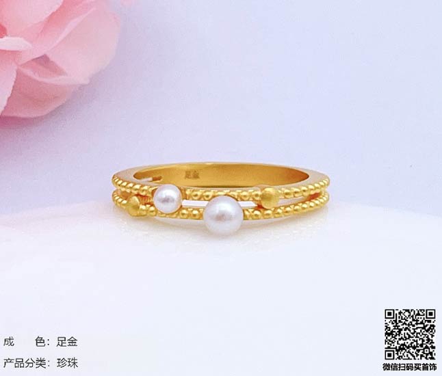 珍奢品珠宝行