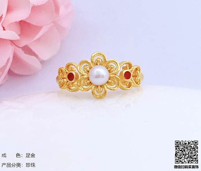 珍奢品珠宝行