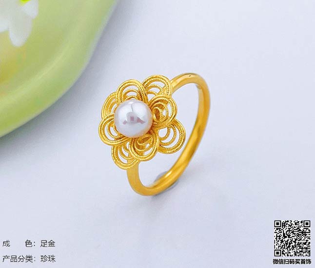 珍奢品珠宝行