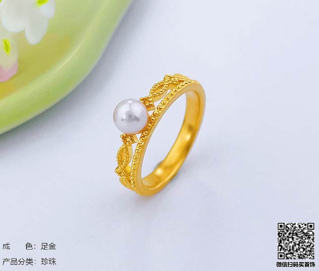 珍奢品珠宝行