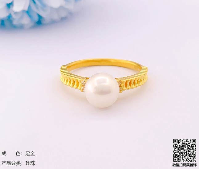 珍奢品珠宝行