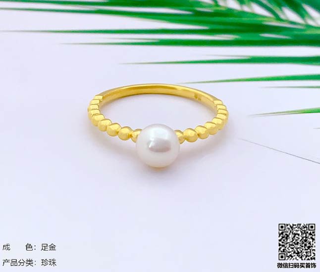 珍奢品珠宝行