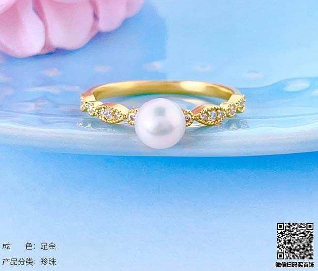 珍奢品珠宝行