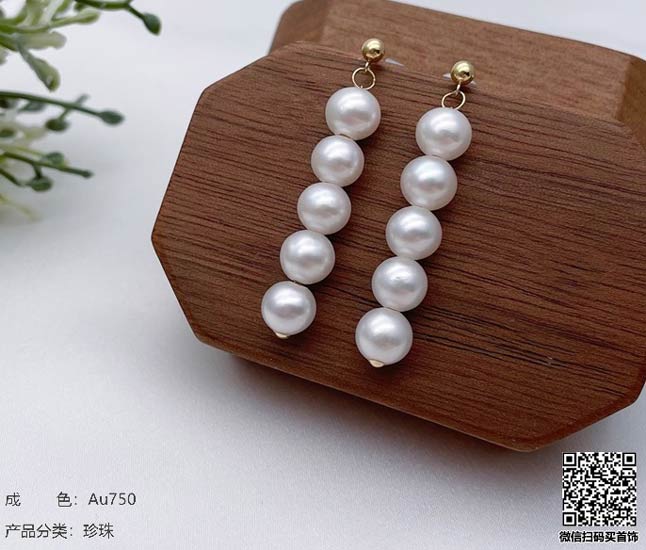 珍奢品珠宝行