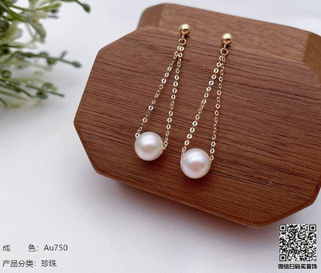 珍奢品珠宝行