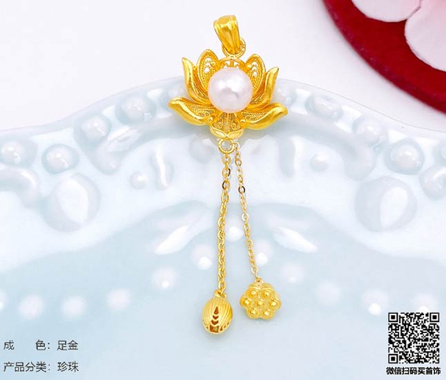 珍奢品珠宝行