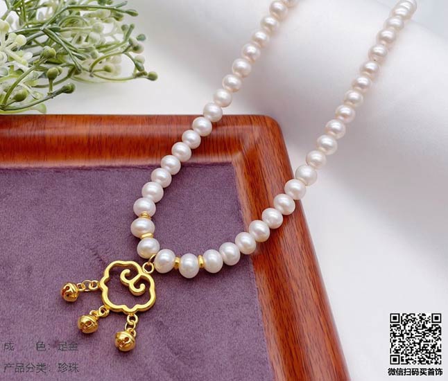 珍奢品珠宝行