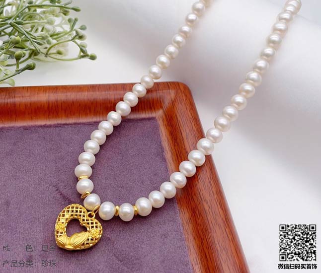 珍奢品珠宝行