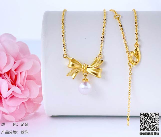 珍奢品珠宝行
