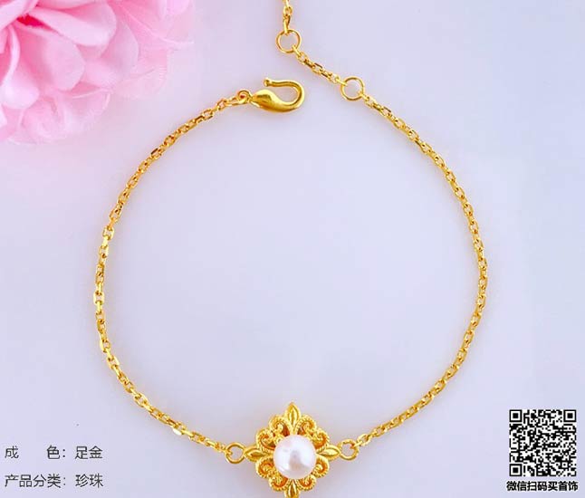 珍奢品珠宝行