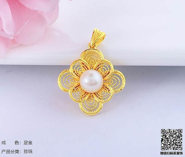 珍奢品珠宝行