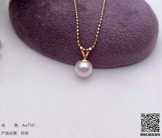 珍奢品珠宝行