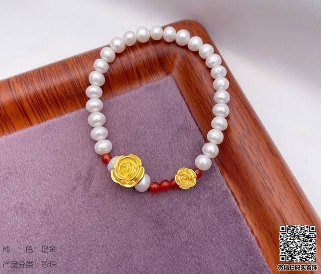 珍奢品珠宝行