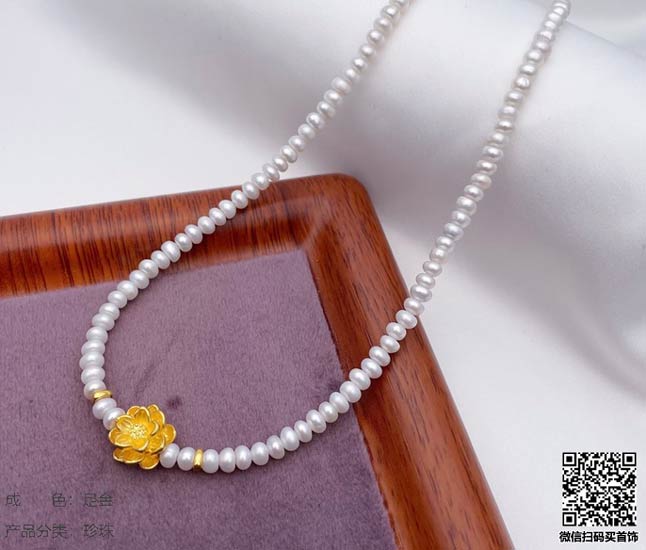 珍奢品珠宝行